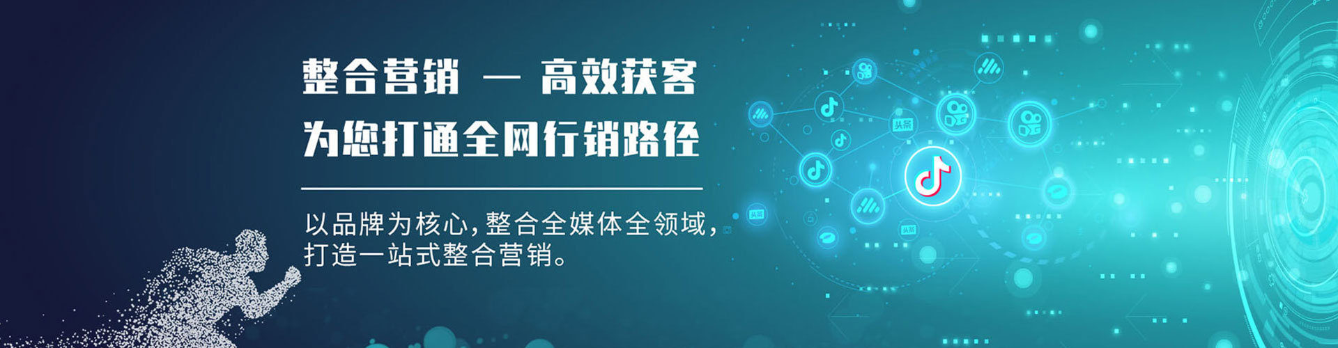 澧县微博信息流
