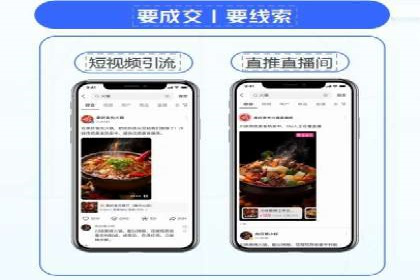 抖音信息流代理实战：揭秘爆款广告制作技巧